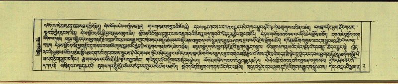 File:DNZ-Shechen-11-DA-020.pdf