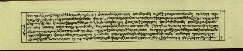 File:DNZ-Shechen-11-DA-020.pdf