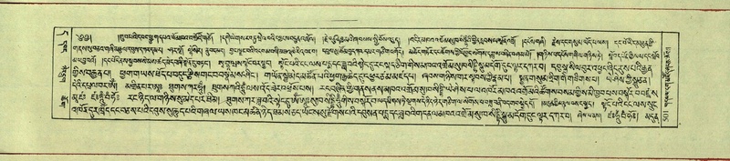 File:DNZ-Shechen-11-DA-020.pdf