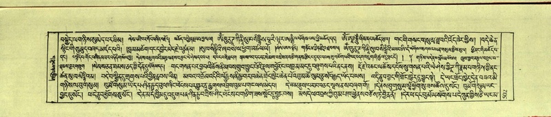 File:DNZ-Shechen-11-DA-020.pdf