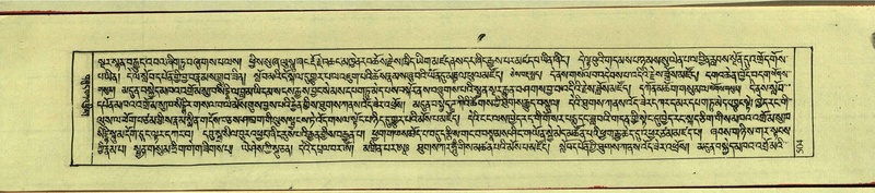 File:DNZ-Shechen-11-DA-020.pdf