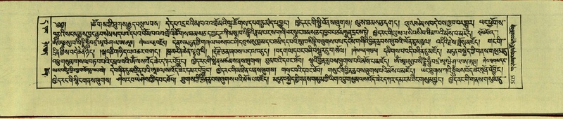 File:DNZ-Shechen-11-DA-020.pdf