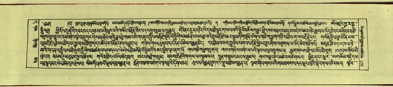 File:DNZ-Shechen-11-DA-020.pdf