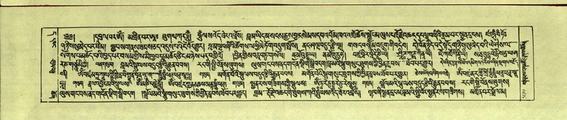 File:DNZ-Shechen-11-DA-020.pdf