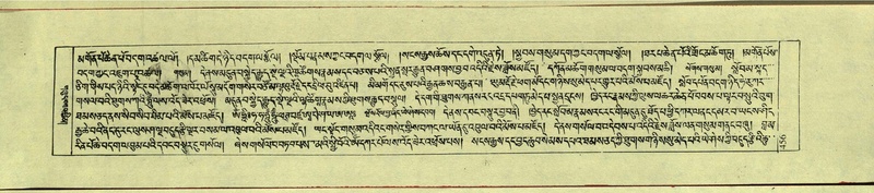 File:DNZ-Shechen-11-DA-020.pdf