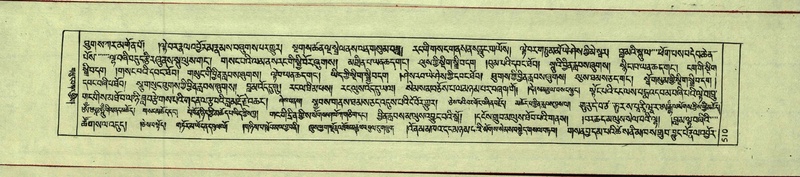 File:DNZ-Shechen-11-DA-020.pdf