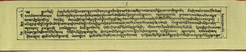 File:DNZ-Shechen-11-DA-020.pdf