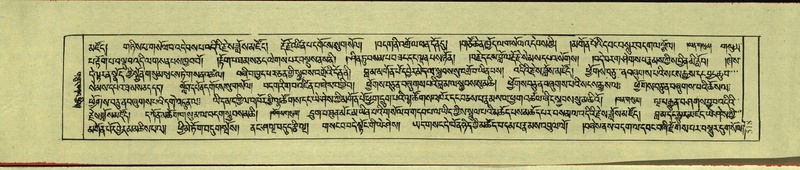 File:DNZ-Shechen-11-DA-020.pdf