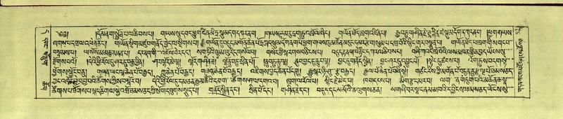 File:DNZ-Shechen-11-DA-020.pdf