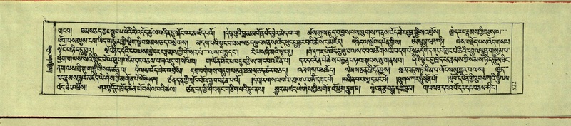 File:DNZ-Shechen-11-DA-020.pdf