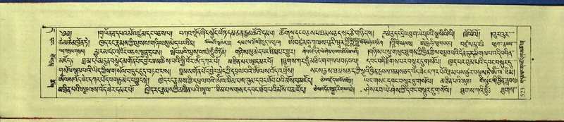 File:DNZ-Shechen-11-DA-020.pdf