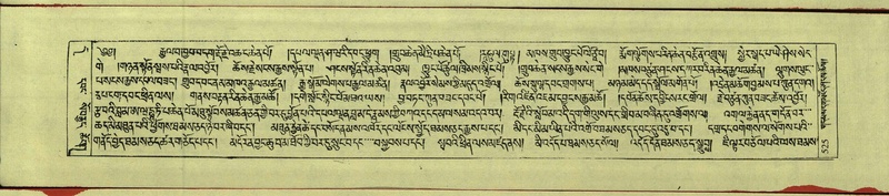 File:DNZ-Shechen-11-DA-020.pdf