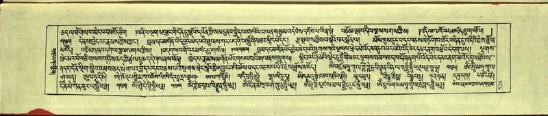 File:DNZ-Shechen-11-DA-020.pdf