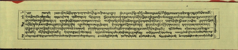 File:DNZ-Shechen-11-DA-020.pdf