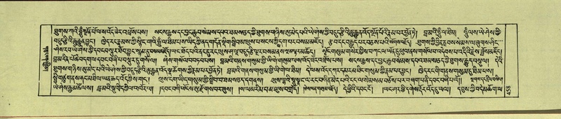 File:DNZ-Shechen-11-DA-020.pdf