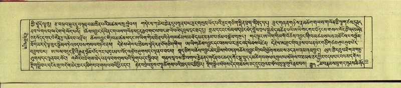 File:DNZ-Shechen-12-NA-001.pdf