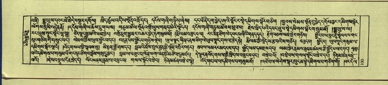 File:DNZ-Shechen-12-NA-001.pdf