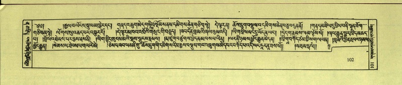 File:DNZ-Shechen-12-NA-001.pdf