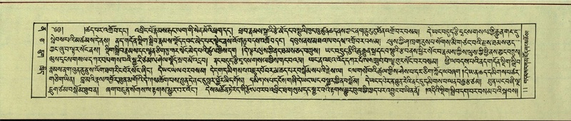 File:DNZ-Shechen-12-NA-001.pdf