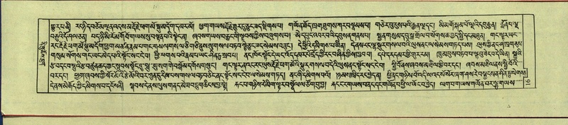 File:DNZ-Shechen-12-NA-001.pdf