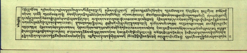 File:DNZ-Shechen-12-NA-001.pdf