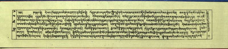 File:DNZ-Shechen-12-NA-001.pdf