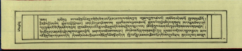 File:DNZ-Shechen-12-NA-001.pdf