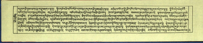 File:DNZ-Shechen-12-NA-001.pdf