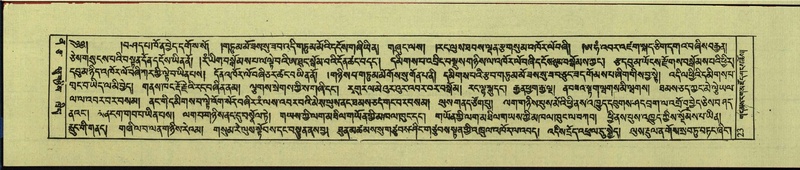 File:DNZ-Shechen-12-NA-001.pdf