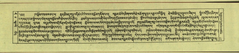 File:DNZ-Shechen-12-NA-001.pdf