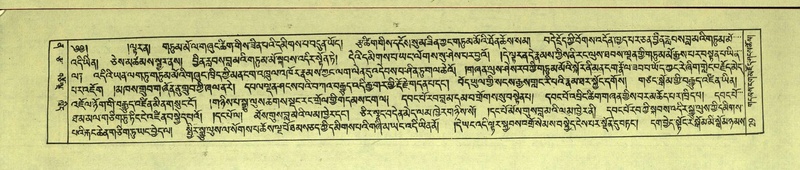 File:DNZ-Shechen-12-NA-001.pdf