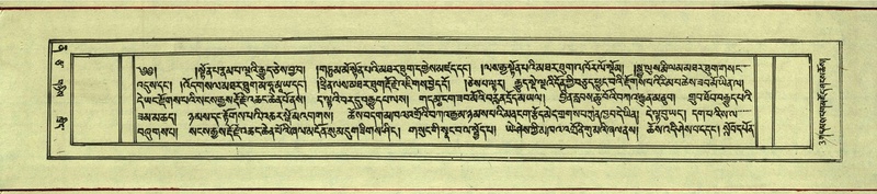 File:DNZ-Shechen-12-NA-001.pdf