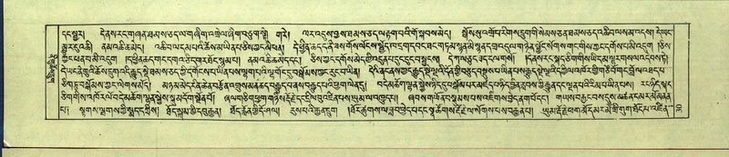 File:DNZ-Shechen-12-NA-001.pdf