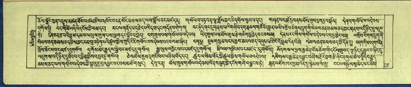 File:DNZ-Shechen-12-NA-001.pdf