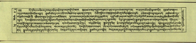 File:DNZ-Shechen-12-NA-001.pdf