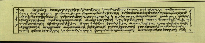 File:DNZ-Shechen-12-NA-001.pdf