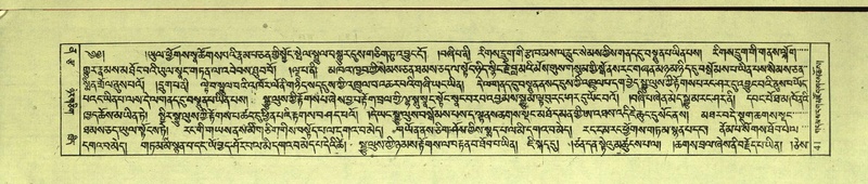 File:DNZ-Shechen-12-NA-001.pdf