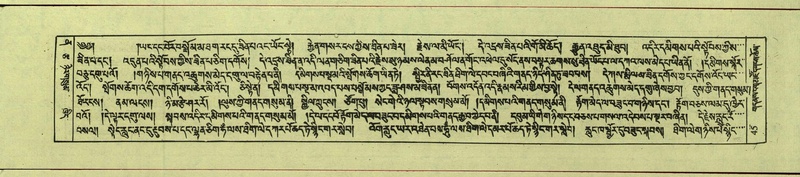 File:DNZ-Shechen-12-NA-001.pdf