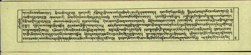 File:DNZ-Shechen-12-NA-001.pdf