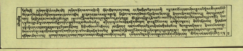 File:DNZ-Shechen-12-NA-001.pdf