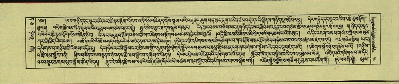 File:DNZ-Shechen-12-NA-001.pdf