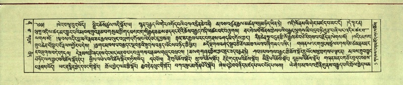 File:DNZ-Shechen-12-NA-001.pdf