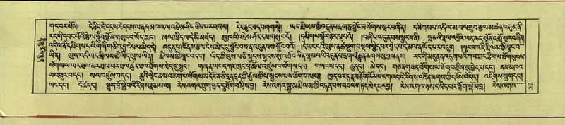 File:DNZ-Shechen-12-NA-001.pdf