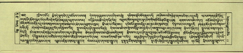 File:DNZ-Shechen-12-NA-001.pdf