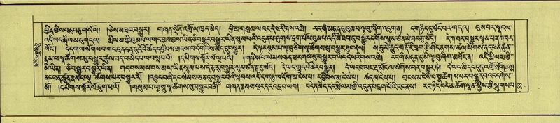 File:DNZ-Shechen-12-NA-001.pdf