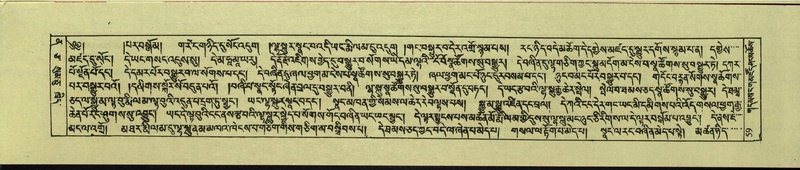 File:DNZ-Shechen-12-NA-001.pdf