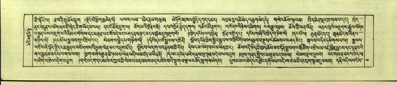 File:DNZ-Shechen-12-NA-001.pdf