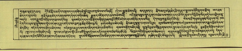 File:DNZ-Shechen-12-NA-001.pdf