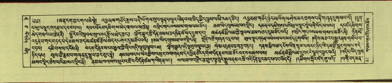 File:DNZ-Shechen-12-NA-001.pdf