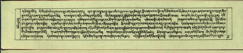 File:DNZ-Shechen-12-NA-001.pdf